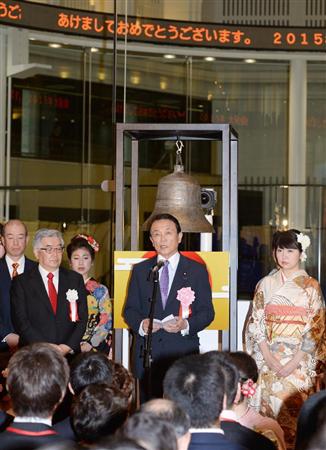 東京証券取引所で開かれた大発会で、あいさつする麻生財務相（中央）＝５日午前、東京・日本橋兜町