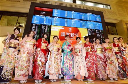 東京証券取引所の大発会に晴れ着姿で参加した女性＝５日午前、東京・日本橋兜町
