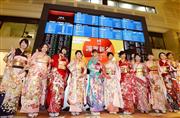 東京証券取引所の大発会に晴れ着姿で参加した女性＝５日午前、東京・日本橋兜町