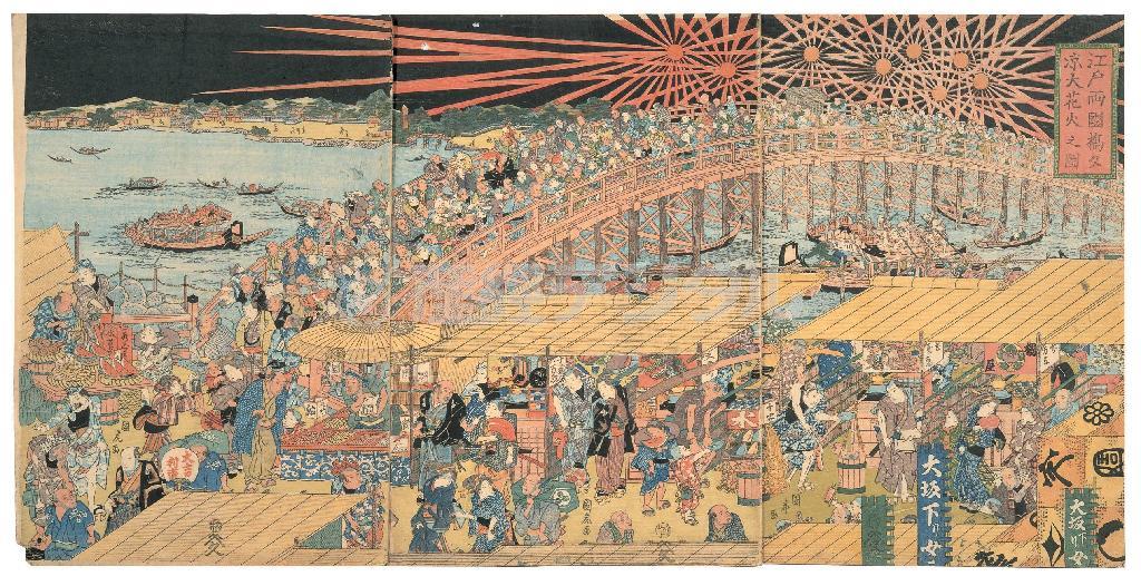 「江戸両国橋夕涼大花火之図」歌川国虎／画＿１９世紀前半（１月６日～２月１日展示、提供写真）