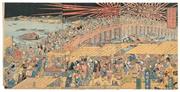 「江戸両国橋夕涼大花火之図」歌川国虎／画＿１９世紀前半（１月６日～２月１日展示、提供写真）