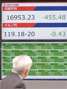 日経平均株価が一時１万７０００円を割り込んだことを示すボード＝６日午前、東京・日本橋茅場町