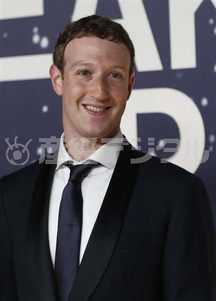 米フェイスブックの最高経営責任者（ＣＥＯ）、マーク・ザッカーバーグ氏＝２０１４年１１月１０日、米カリフォルニア州マウンテンビュー（ロイター）