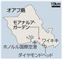 米ハワイ州オアフ島