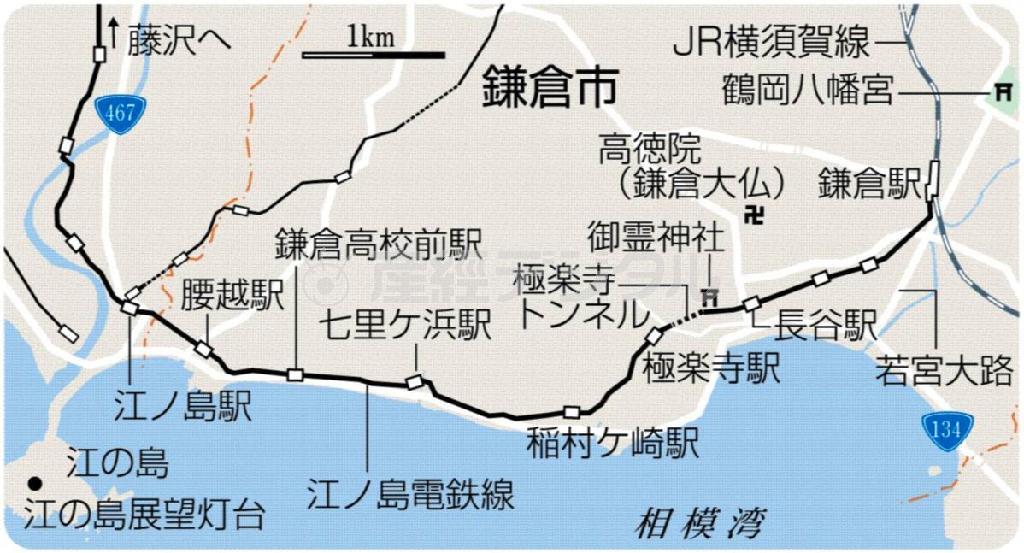 神奈川県鎌倉市