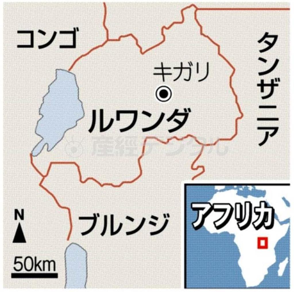 ルワンダ・首都キガリ