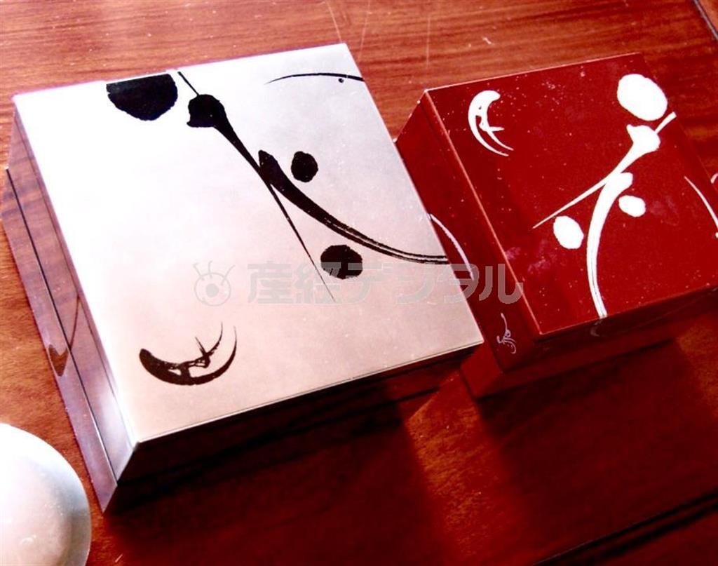 「重箱」の華やかな演出力（書家、中塚翠涛さん提供）