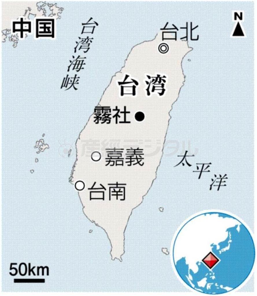 台湾・嘉義市