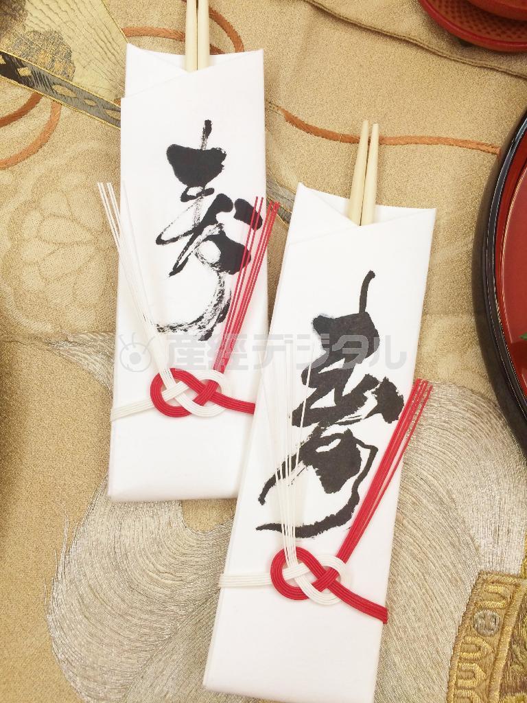 自ら「寿」としたためた箸袋。たっぷりした筆致が品格を添える（ＩＫＫＯさん提供）