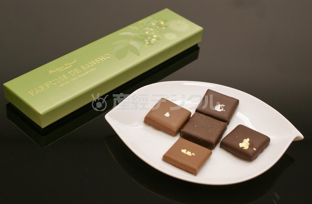 チョコレート「パルファン・ド・サンショウ」＝２０１４年１２月９日（塩塚夢撮影）