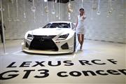 レクサス「ＲＣＦＧＴ３ｃｏｎｃｅｐｔ」