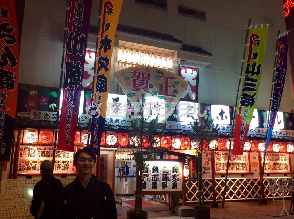 夜の浅草演芸ホール。提灯に明りがともった感じが大好きです＝東京都台東区浅草（柳家花緑さん提供）