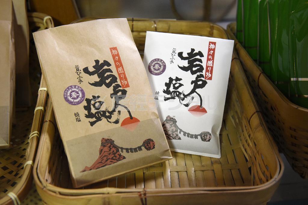 「岩戸の塩」大（３７６グラム）２４００円、小（１２５グラム）８２０円（税込み）＝２０１４年１２月２０日、三重県伊勢市（塩塚夢撮影）