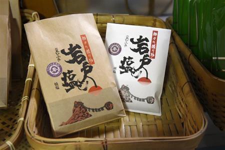 「岩戸の塩」大（３７６グラム）２４００円、小（１２５グラム）８２０円（税込み）＝２０１４年１２月２０日、三重県伊勢市（塩塚夢撮影）