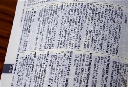 ＧＨＱ民政局の素人集団が急ごしらえで日本に押し付けた日本国憲法。その文体・内容の格調の低さは贋作と呼ぶにふさわしく、完成度も劣悪だ