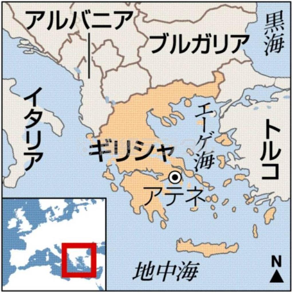 ギリシャ・首都アテネ