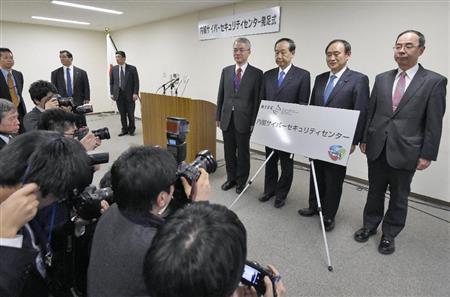 「内閣サイバーセキュリティセンター」の発足式で、写真に納まる菅義偉（すが・よしひで）官房長官（右から２人目）ら＝２０１５年１月９日午後、内閣府（共同）