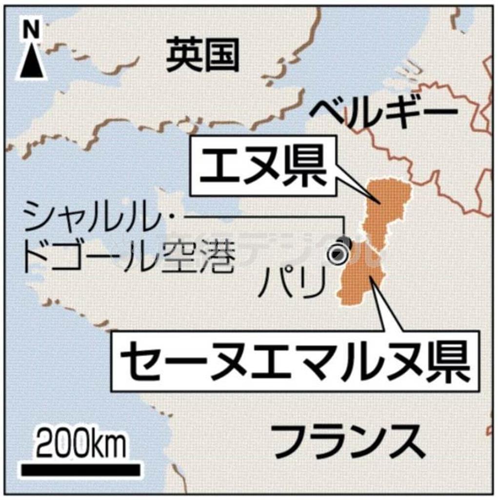 フランス・エヌ県、セーヌエマルヌ県