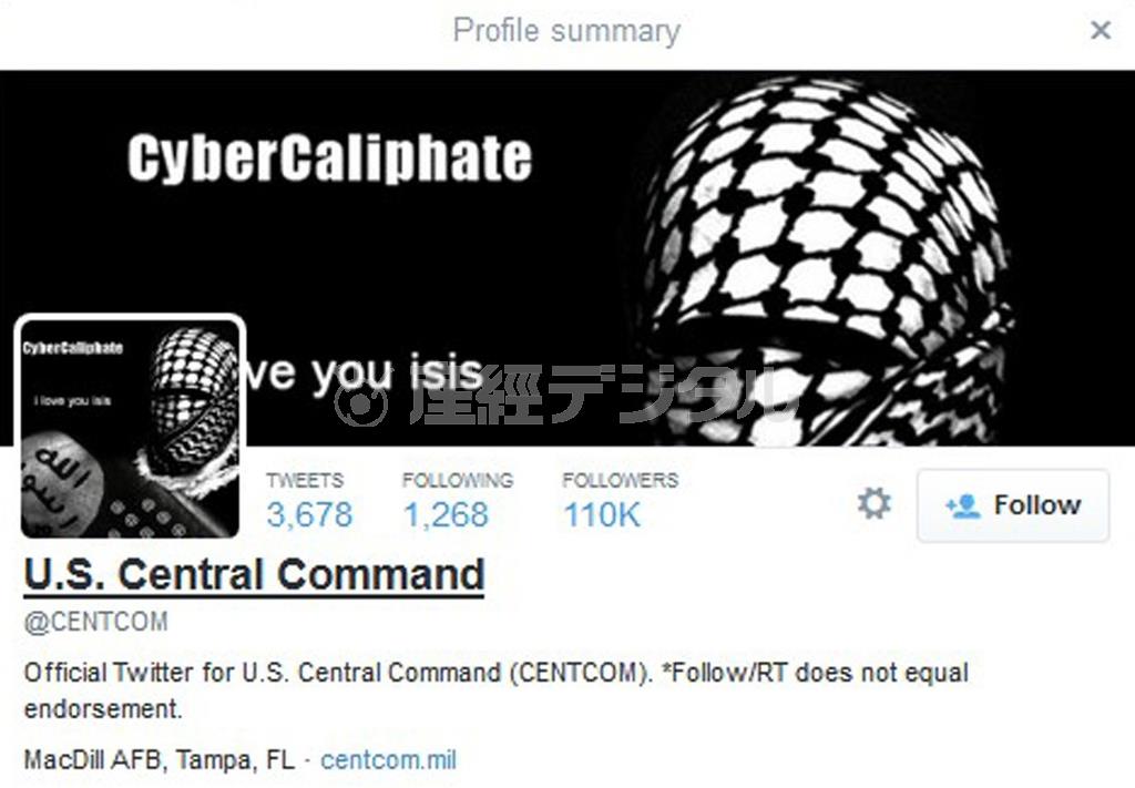 「イスラム国」を名乗るハッカーに乗っ取られた米中央軍のツイッターの画面。戦闘服姿の人物が写っている＝２０１５年１月１２日（ロイター）