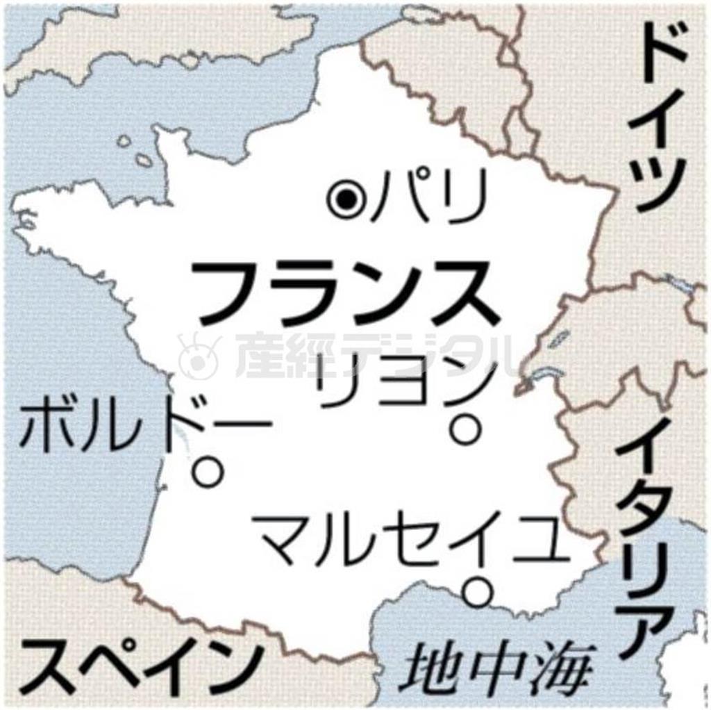 フランス・首都パリ