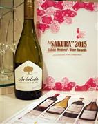 ヴィーニャ・アルボレダのソーヴィニヨン・ブラン（ＳＢ）２０１３＝２０１５年１月１２日（青木冨美子さん撮影）