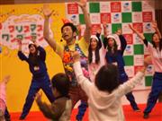 ２８回目を迎えた「未来っ子カーニバル」。全員でダンスやゲームを楽しんだ