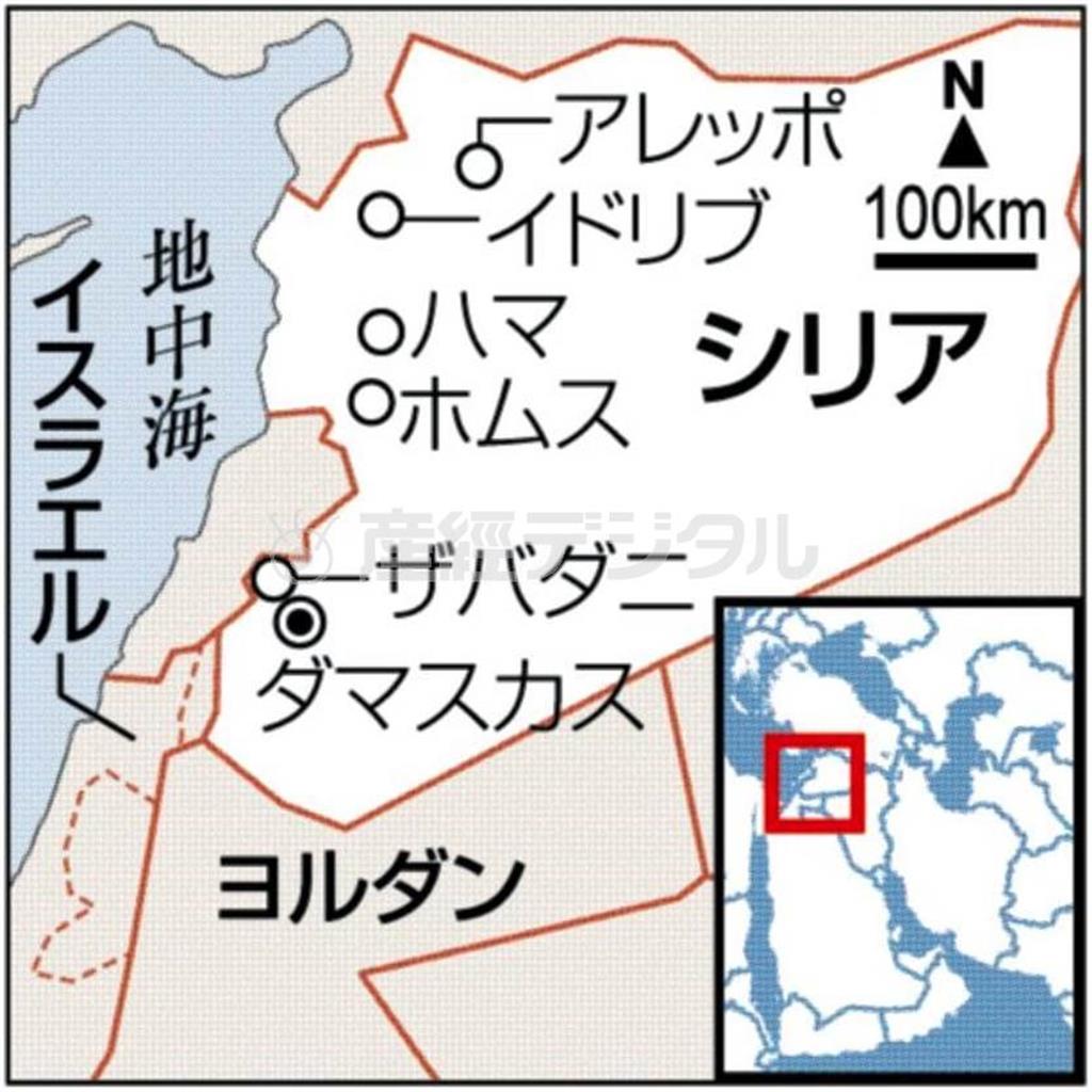 シリア・首都ダマスカス