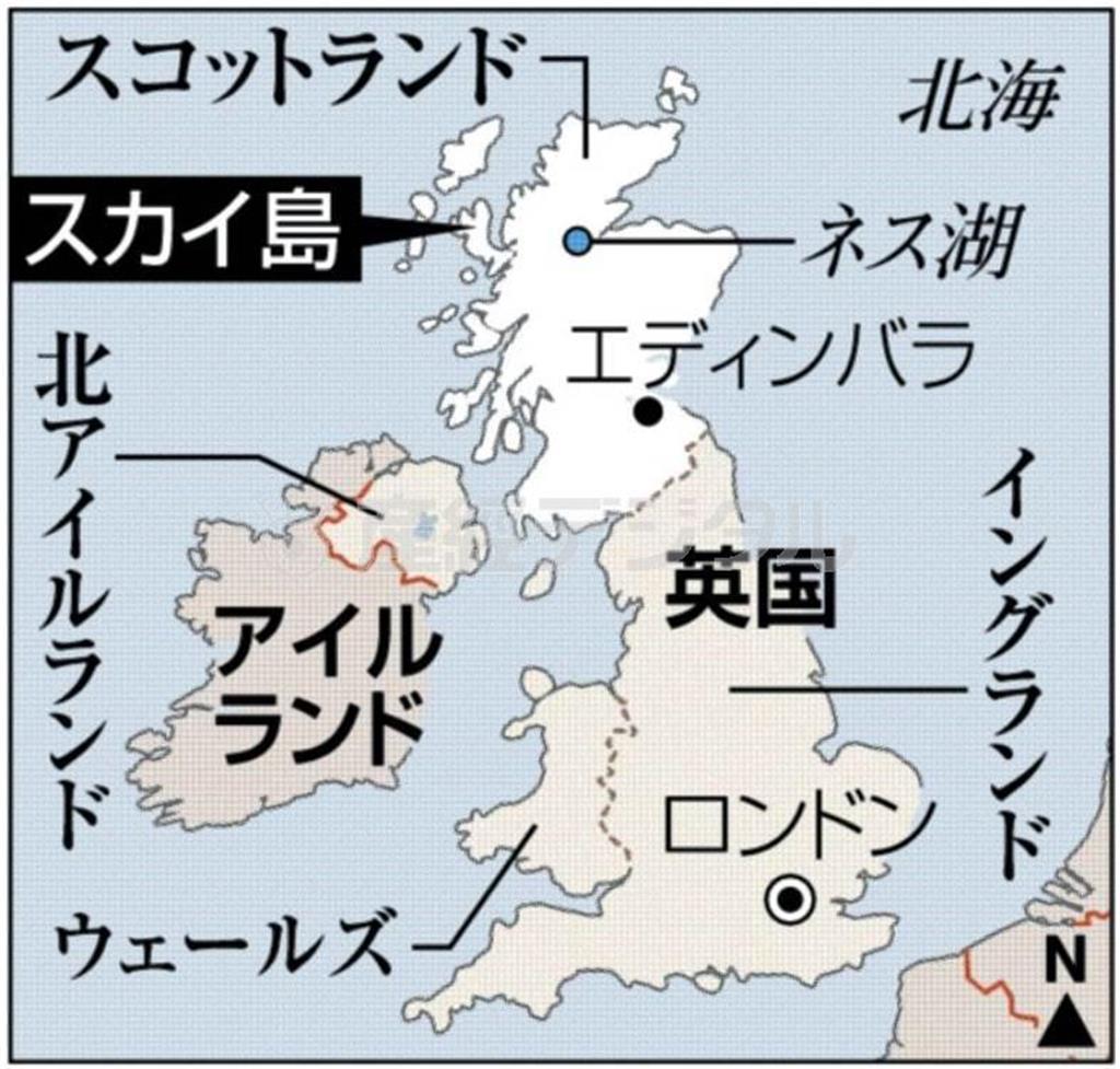 英スコットランド・スカイ島