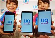 ＫＤＤＩ子会社が販売しているスマートフォン「ＵＱモバイル」