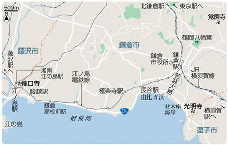 神奈川県鎌倉市