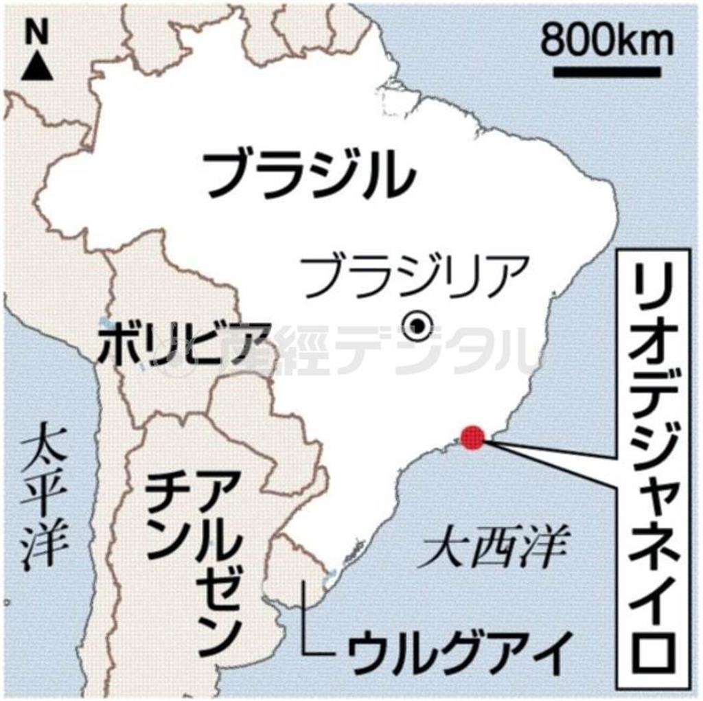 ブラジル・リオデジャネイロ