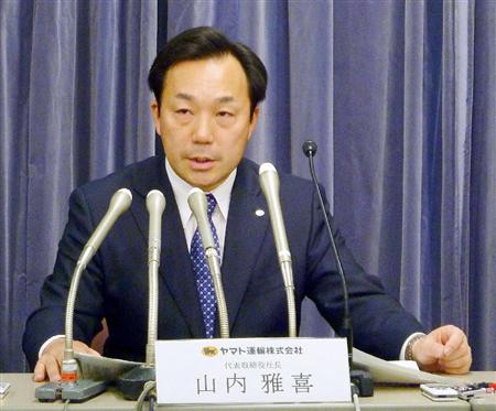 記者会見するヤマト運輸の山内雅喜社長＝２２日午後、国交省