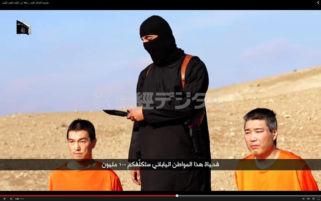 インターネット上のビデオ声明の映像。ナイフを持った黒服の男が後藤健二さん（左）、湯川遥菜さん（右）を脅迫している（動画投稿サイト「ユーチューブ」より）