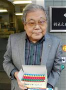 人気商品「フルタッチ」を手にする羽衣文具の渡部隆康社長＝愛知県春日井市