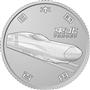 １００円硬貨（東北新幹線）