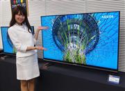 シャープの液晶テレビ
