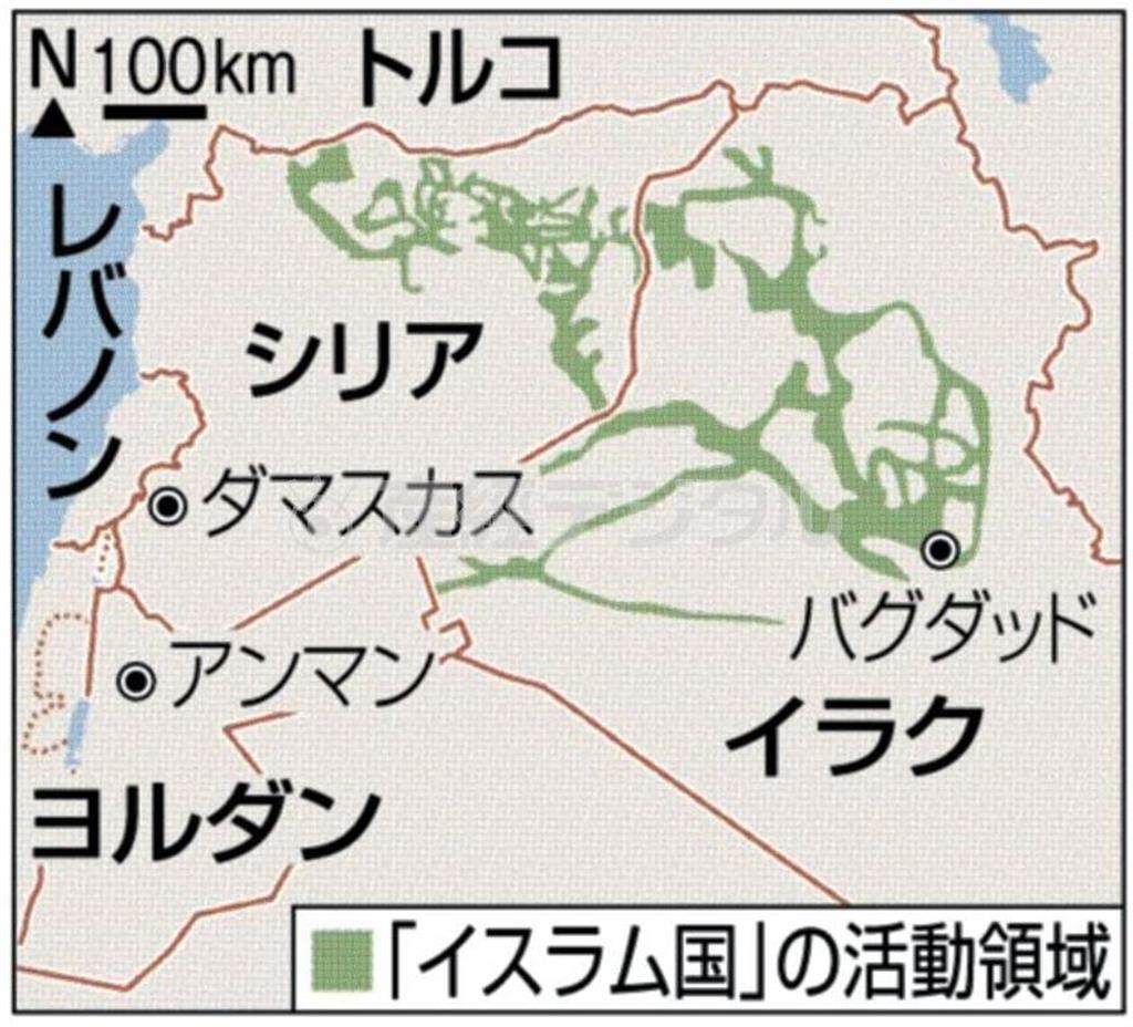 イスラム教スンニ派過激組織「イスラム国」の活動領域＝２０１５年１月１８日現在