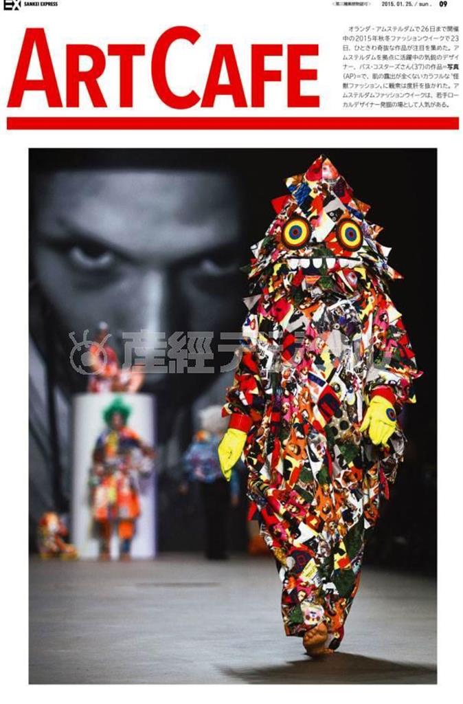 アムステルダムを拠点に活躍中の気鋭のデザイナー、バス・コスターズさんの作品＝２０１５年１月２３日、オランダ・首都アムステルダム（ＡＰ）