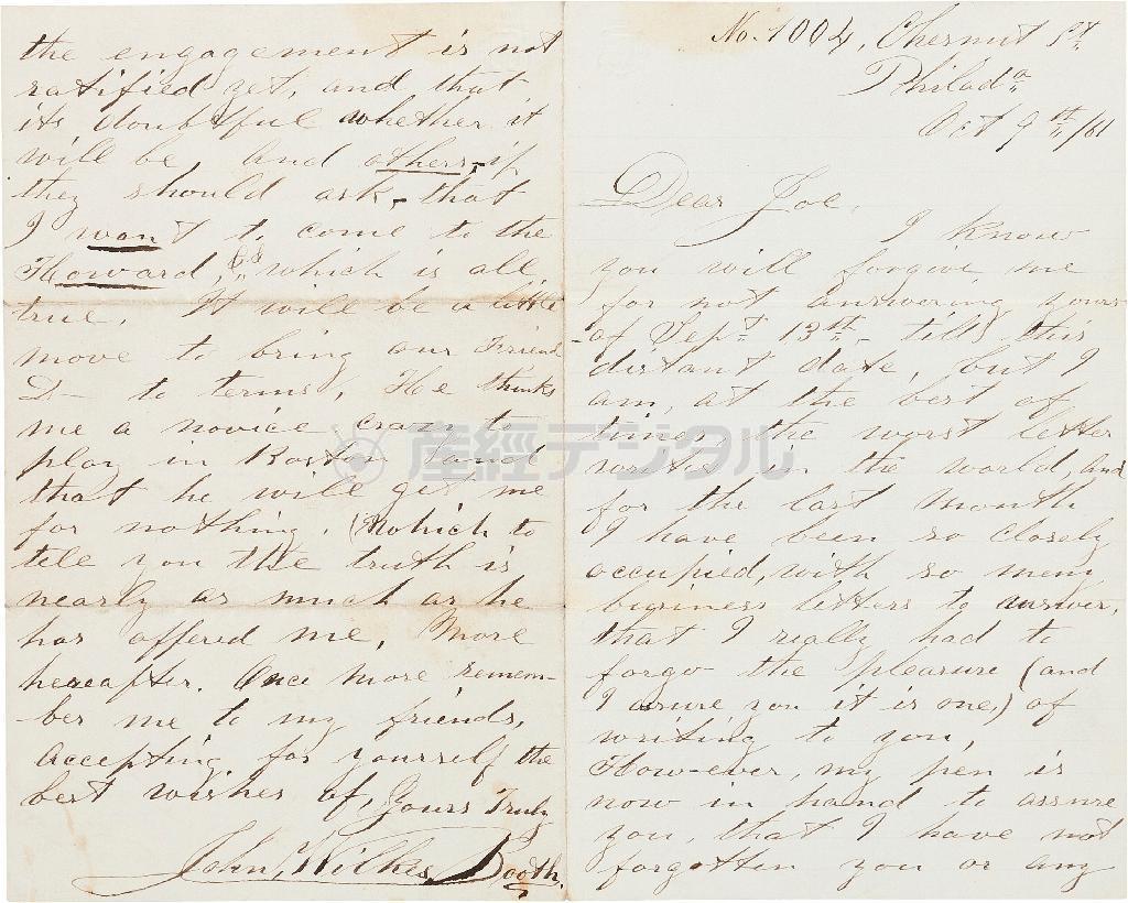 暗殺犯の俳優、ジョン・ウィルス・ブースが１９６１年、友人に宛てて書いた手紙＝２０１５年１月２４日、米テキサス州ダラス（ＡＰ）