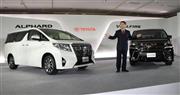 新型アルファード（左）とヴェルファイアをアピールするトヨタ自動車の吉岡憲一主査