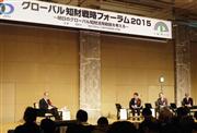 有識者によるパネルディスカッション＝２６日、東京都渋谷区
