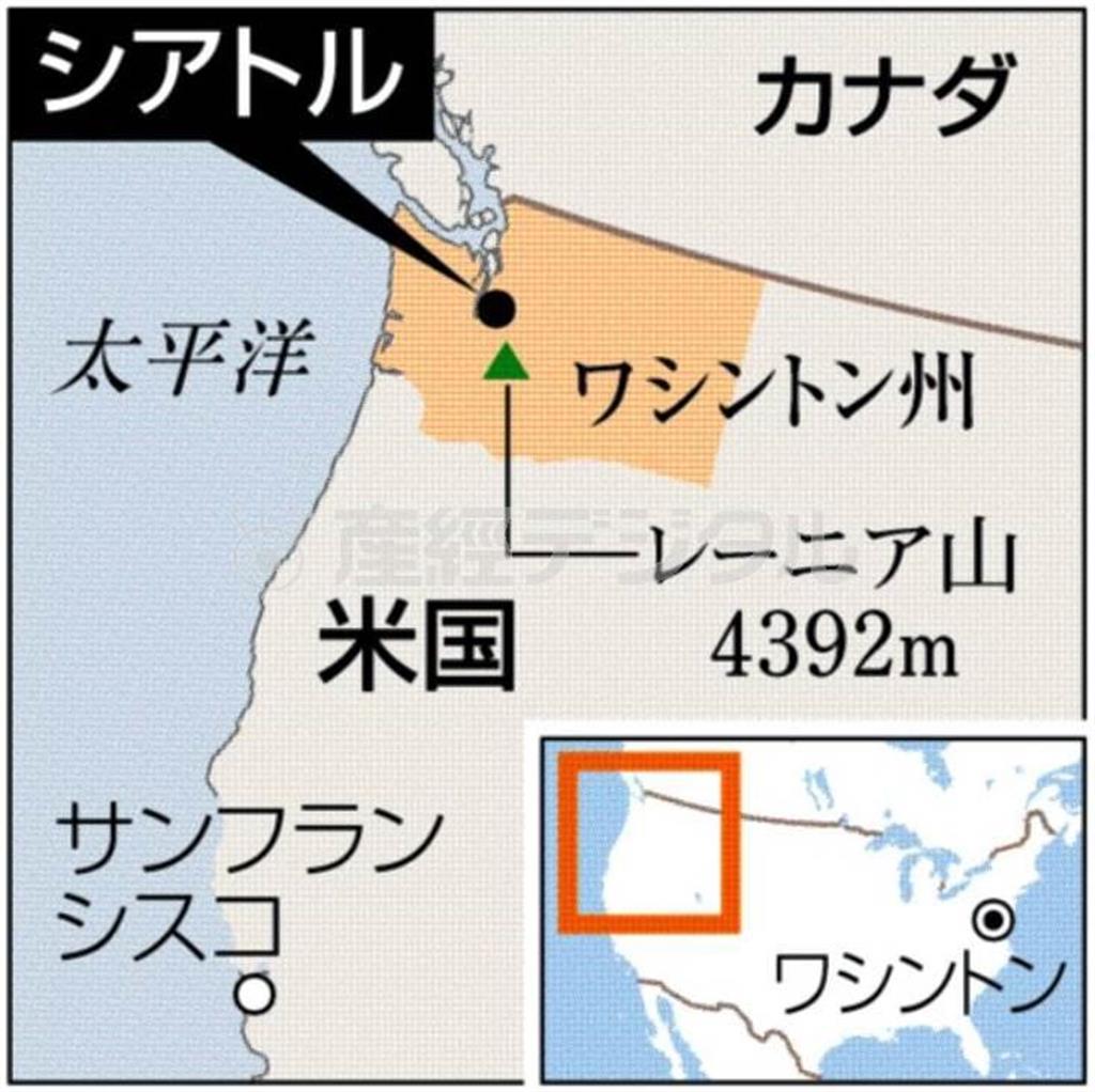 米ワシントン州シアトル。レーニア山（標高４３９２メートル）