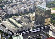 東京都渋谷区のＮＨＫ放送センター