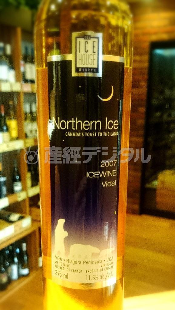 カナダのアイスワイン「ノーザン・アイス・ヴィダル・アイスワイン」（竹内香奈子さん提供）