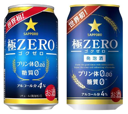 サッポロビールの「サッポロ極ＺＥＲＯ（ゴクゼロ）」。左が第三のビール、右が発泡酒