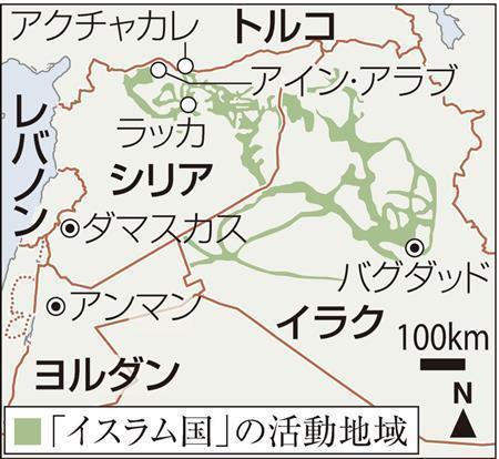 イスラム教スンニ派過激組織「イスラム国」の活動地域＝２０１５年１月２９日現在
