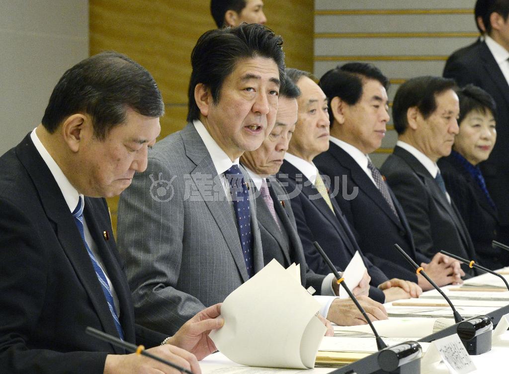 地方分権改革推進本部の会合であいさつする安倍晋三（しんぞう）首相（左から２人目）＝２０１５年１月３０日、首相官邸（共同）