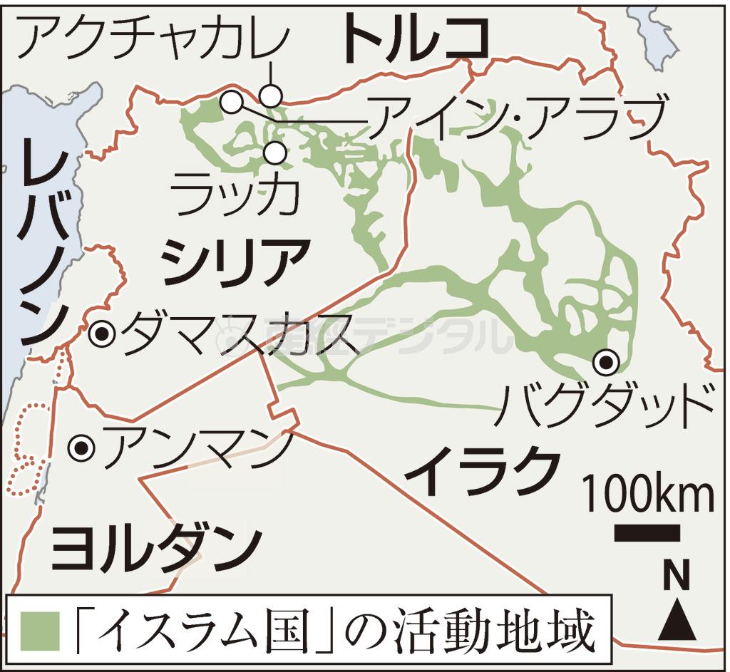 イスラム教スンニ派過激組織「イスラム国」の活動地域＝２０１５年１月２９日現在