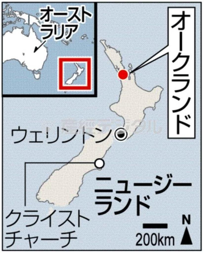 ニュージーランド・オークランド