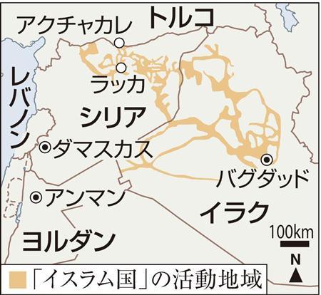 イスラム教スンニ派過激組織「イスラム国」の活動地域＝２０１５年１月３０日現在